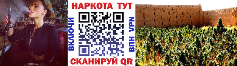 Купить закладку A PVP  МЕФ  Гашиш  Ишим