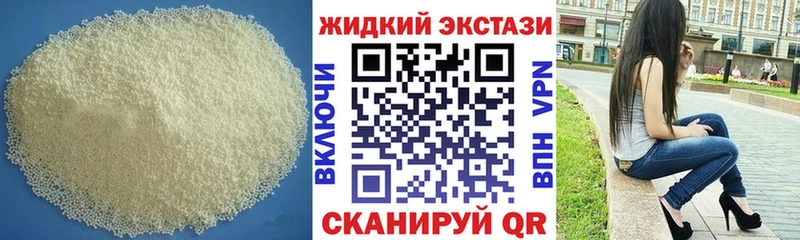 БУТИРАТ оксана  Купить закладки  Ишим 