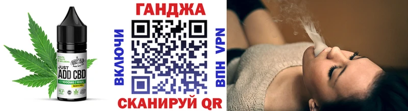 Еда ТГК конопля  Купить  Ишим 