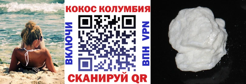 Купить  Ишим  Кокаин Эквадор 