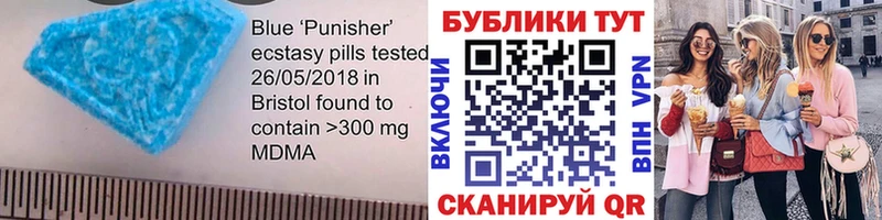 ЭКСТАЗИ VHQ  Купить  Ишим 