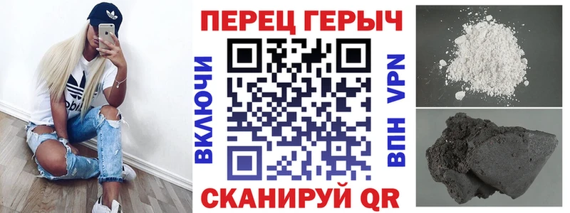 Героин Афган  Купить  Ишим 