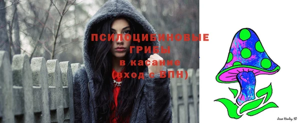 мяу мяу кристалл Зерноград