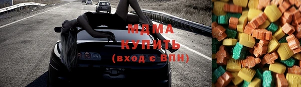 прущие грибы Зеленодольск