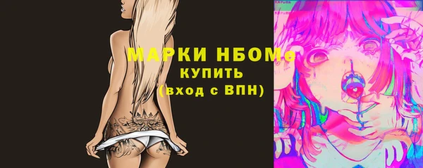 прущие грибы Зеленодольск