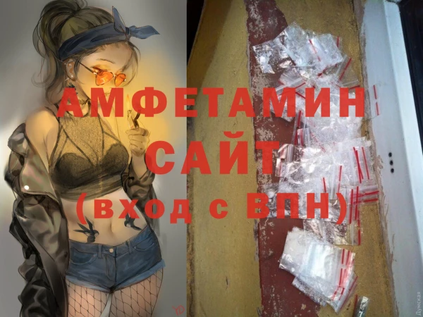 мяу мяу кристалл Зерноград