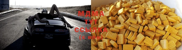 мяу мяу кристалл Зерноград