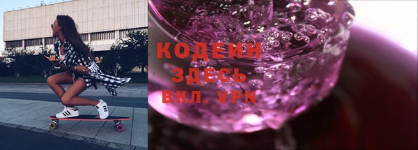 мяу мяу кристалл Зерноград