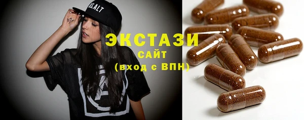 мяу мяу кристалл Зерноград