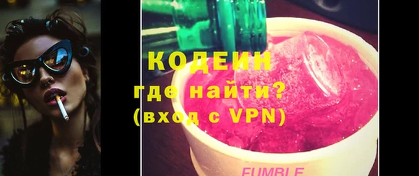 прущие грибы Зеленодольск