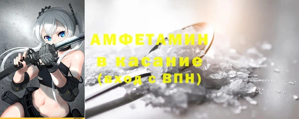 мяу мяу кристалл Зерноград