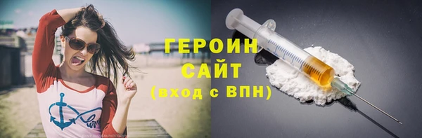 прущие грибы Зеленодольск