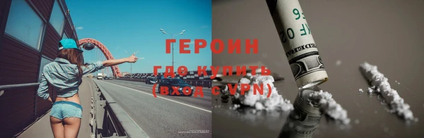 мяу мяу кристалл Зерноград