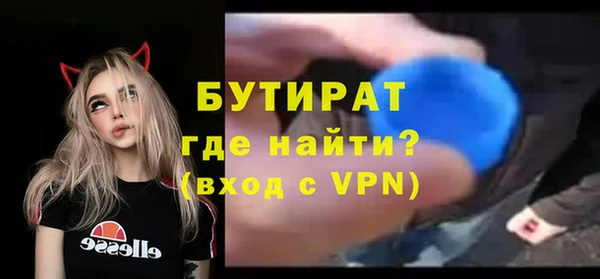 мяу мяу кристалл Зерноград
