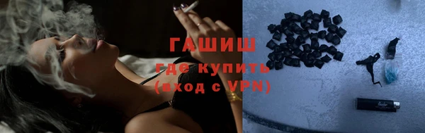 мяу мяу кристалл Зерноград
