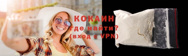 прущие грибы Зеленодольск