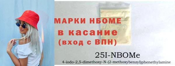 мяу мяу кристалл Зерноград