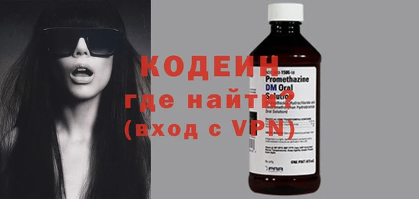 мяу мяу кристалл Зерноград
