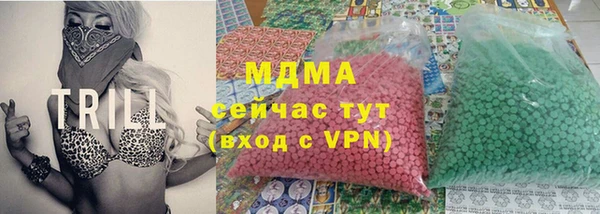мяу мяу кристалл Зерноград