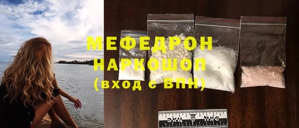 мяу мяу кристалл Зерноград