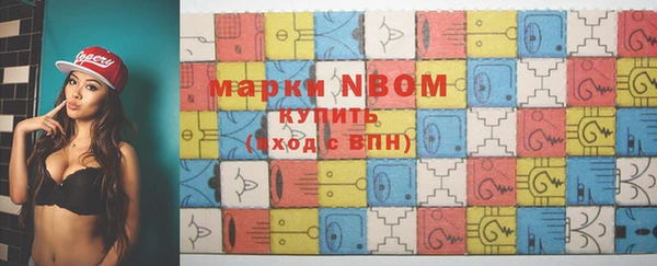 мяу мяу кристалл Зерноград
