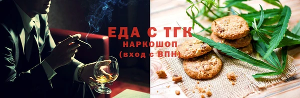 прущие грибы Зеленодольск