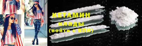 мяу мяу кристалл Зерноград