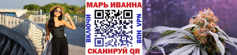 МАРИХУАНА план Ишим