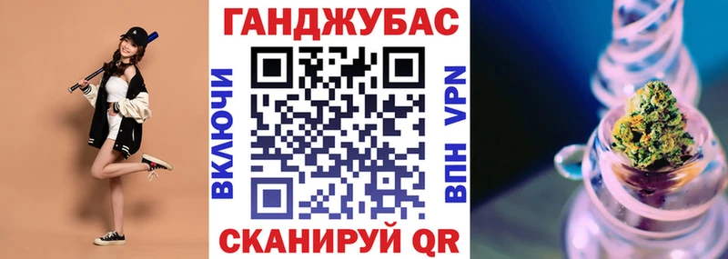 Канабис White Widow  Купить закладки  Ишим 